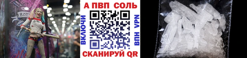 наркошоп  Приморск  Alpha PVP кристаллы 