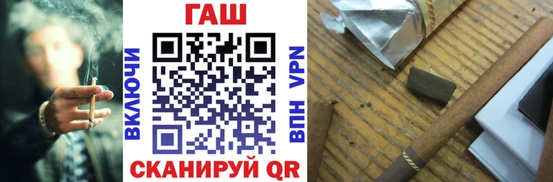 что такое   Приморск  ГАШ гарик 
