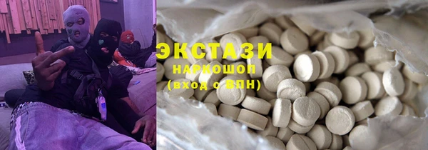 spice Болотное