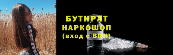 соль ск Покровск