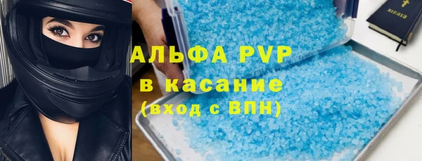 скорость mdpv Алексин
