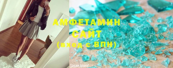 скорость mdpv Алексин