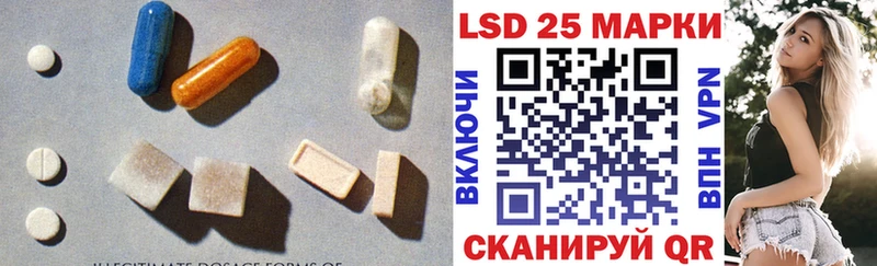 где купить наркоту  мориарти формула  Лсд 25 экстази ecstasy  Приморск 