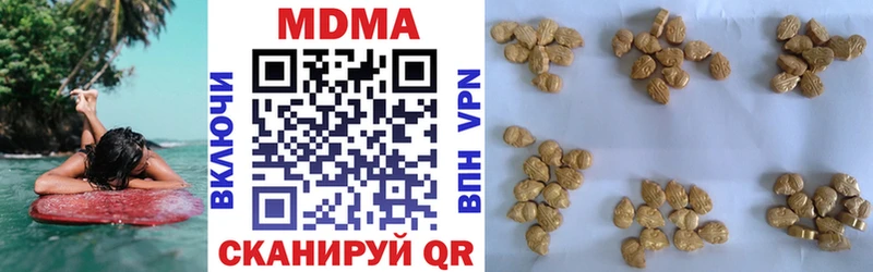 MDMA crystal  Приморск 