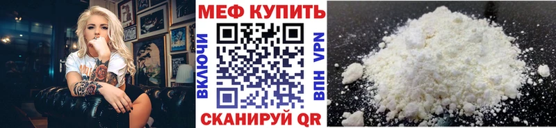 МЯУ-МЯУ мука  Приморск 