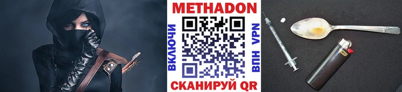 закладка  Приморск  Метадон methadone 