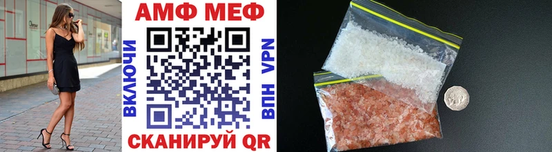 площадка клад  Приморск  Метамфетамин мет 