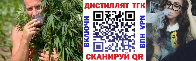 Дистиллят ТГК гашишное масло купить сайты Приморск